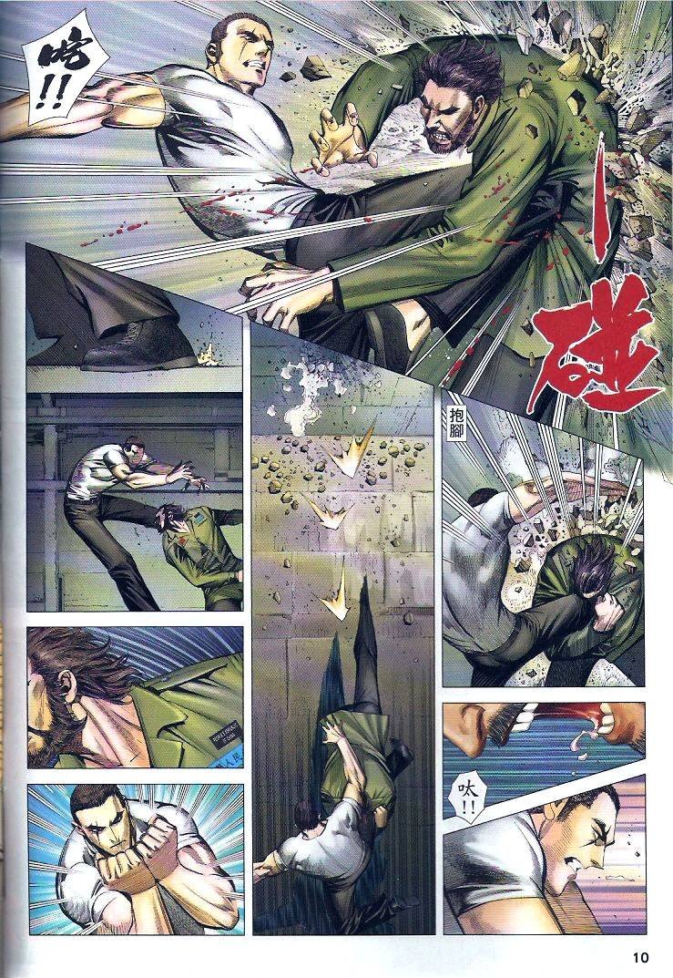 第78话