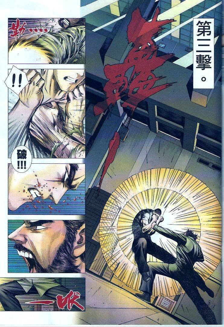 第78话
