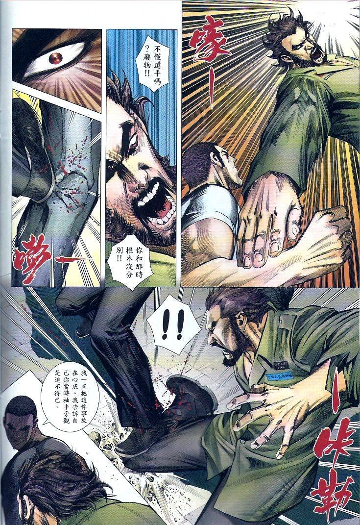 第78话