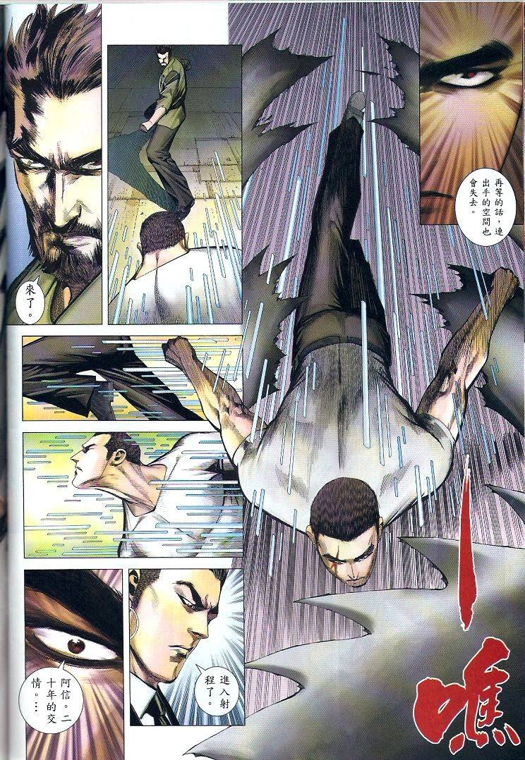 第78话