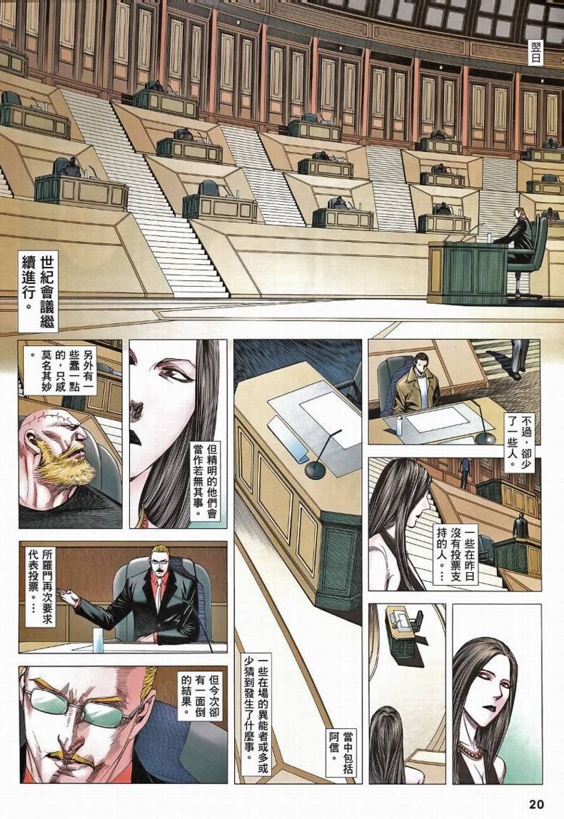 第79话