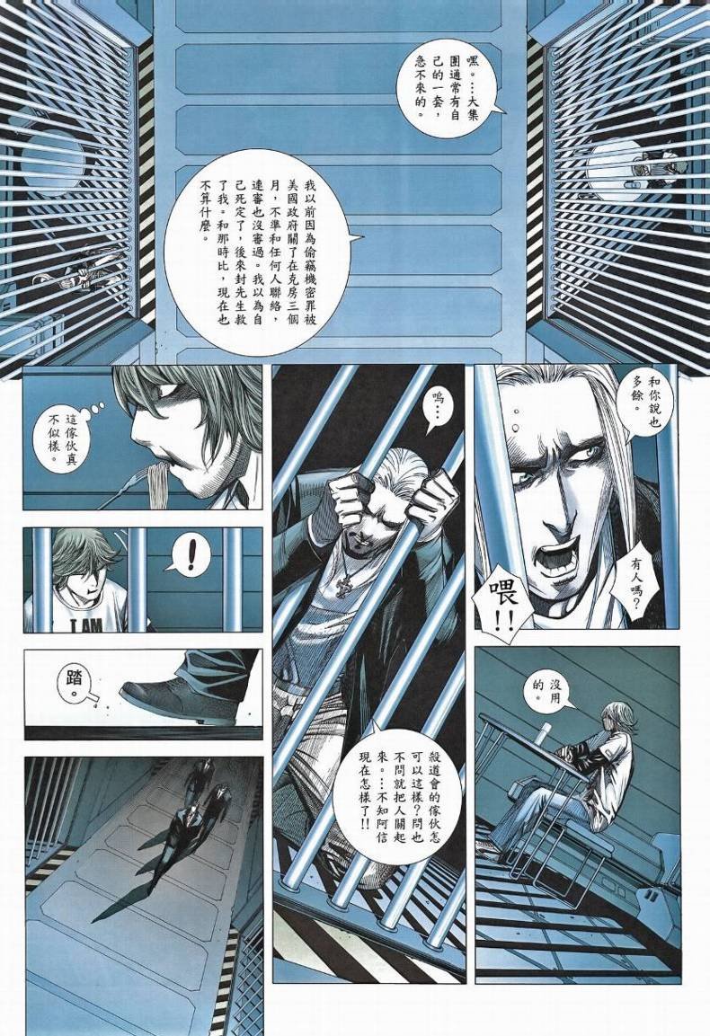 第79话