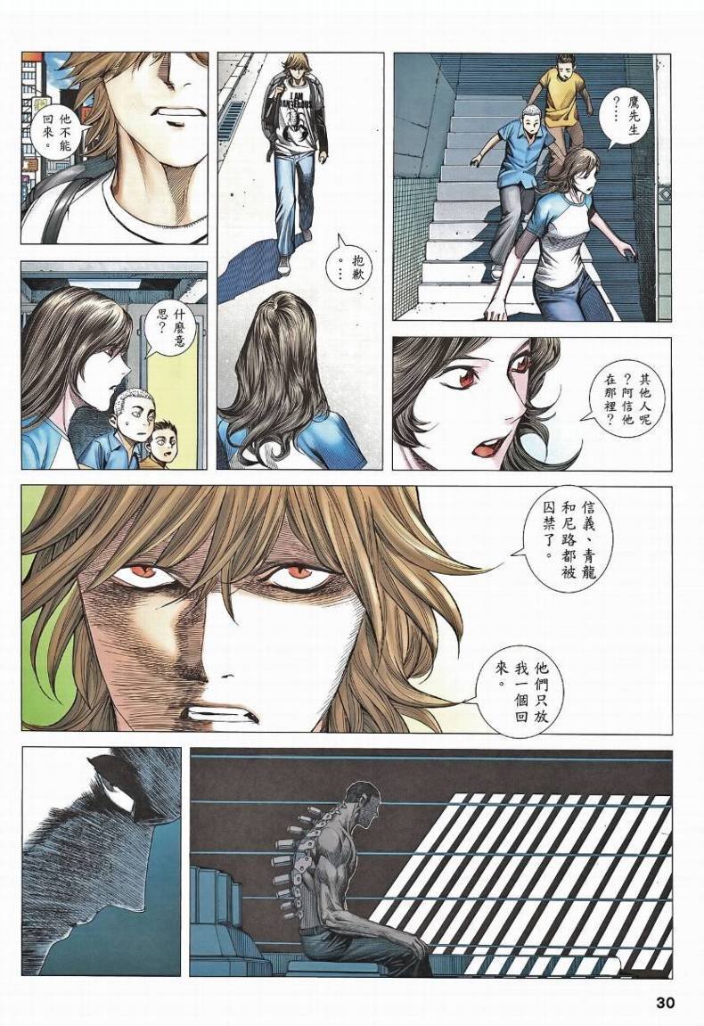 第79话