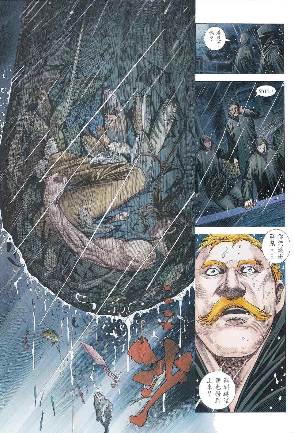 第81话