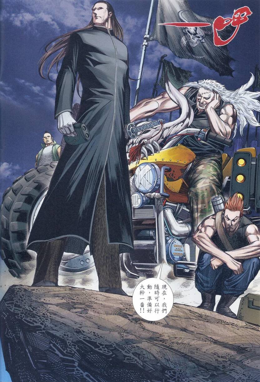 第82话