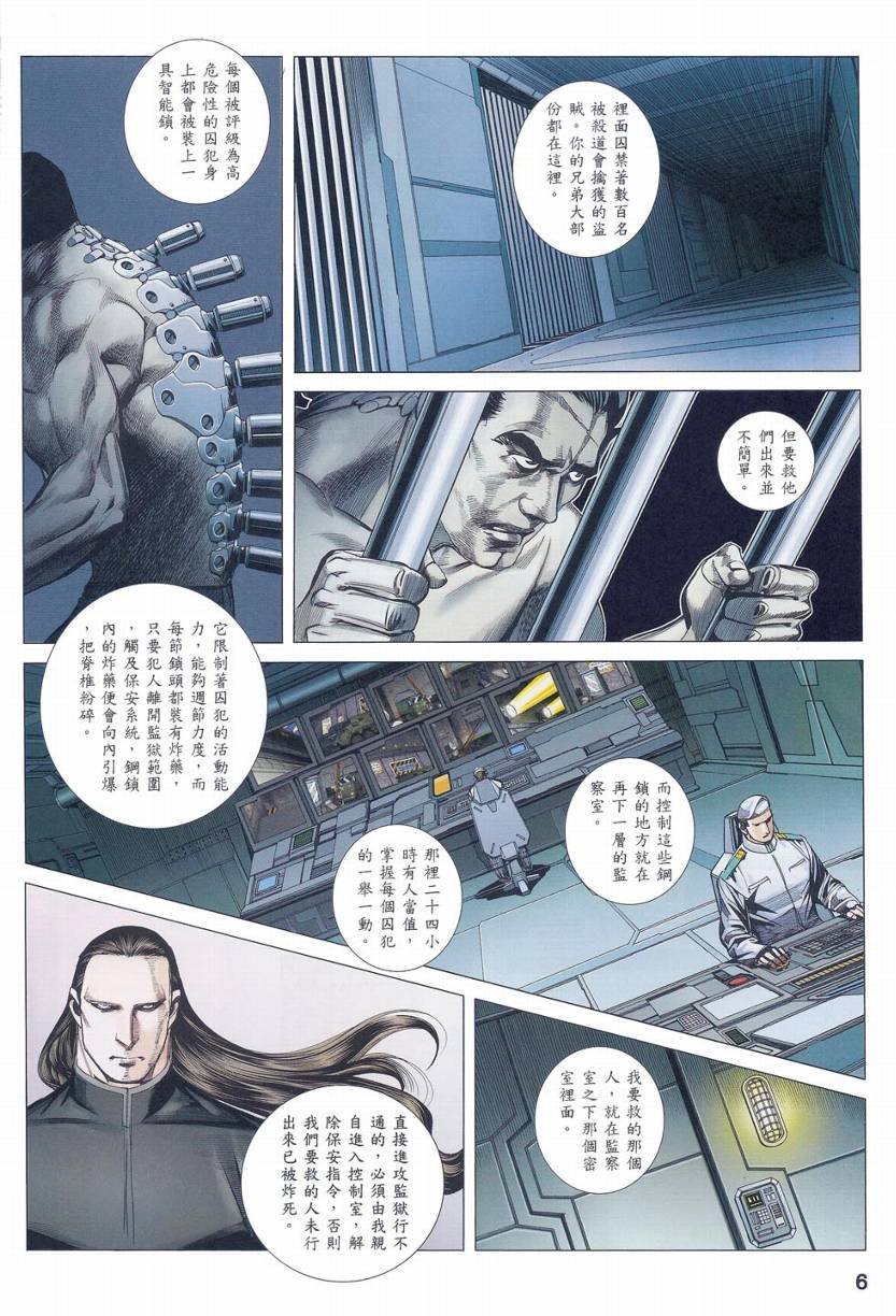 第82话