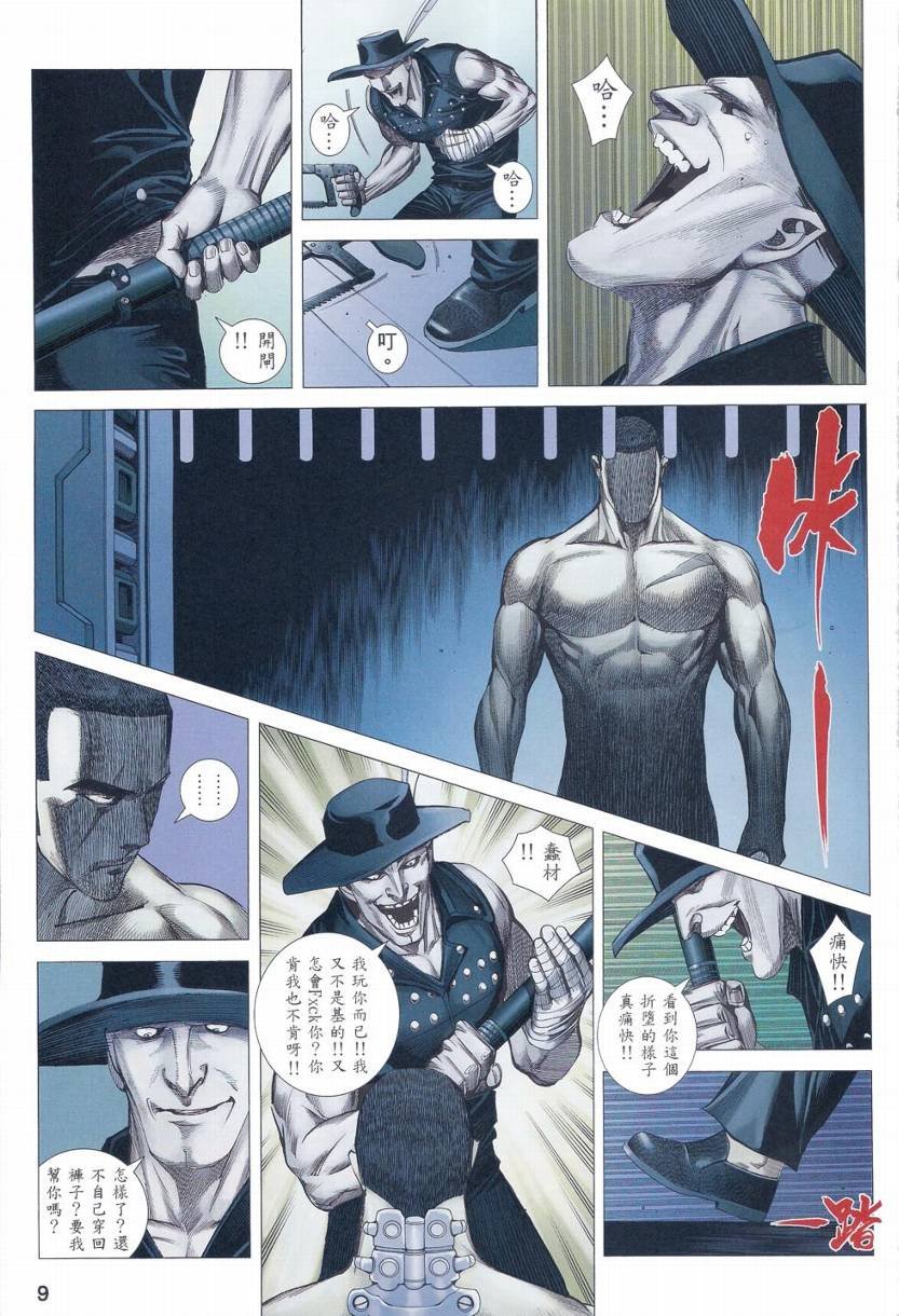 第82话