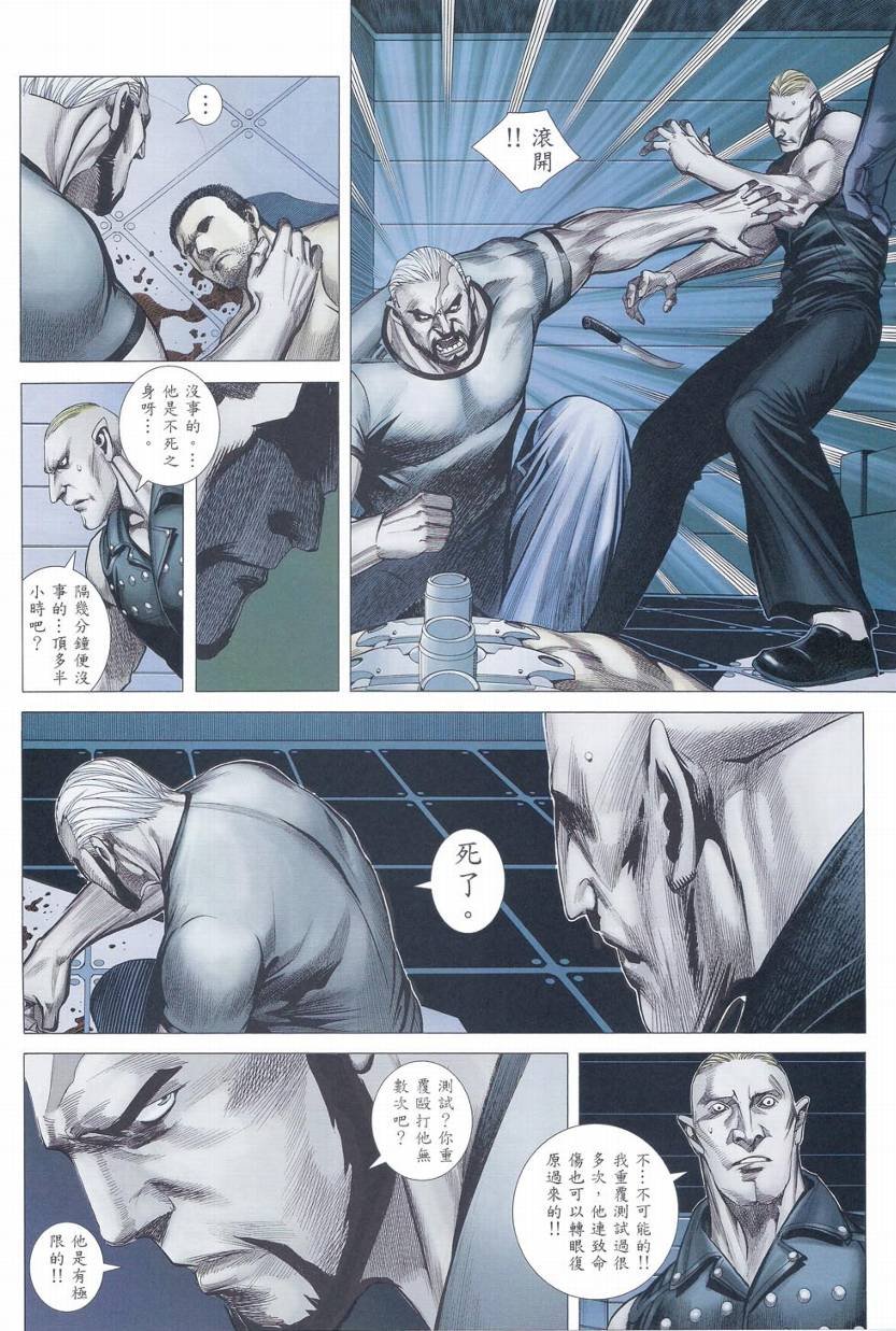 第82话