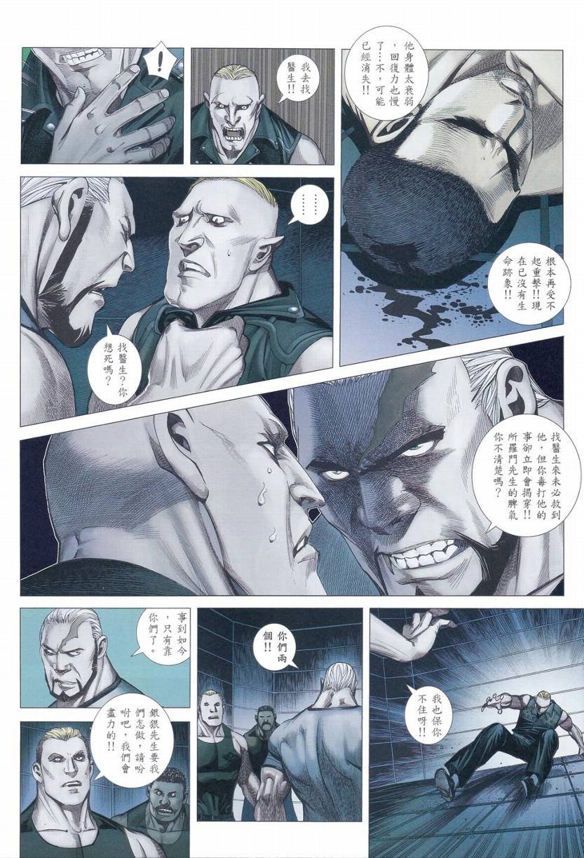 第82话