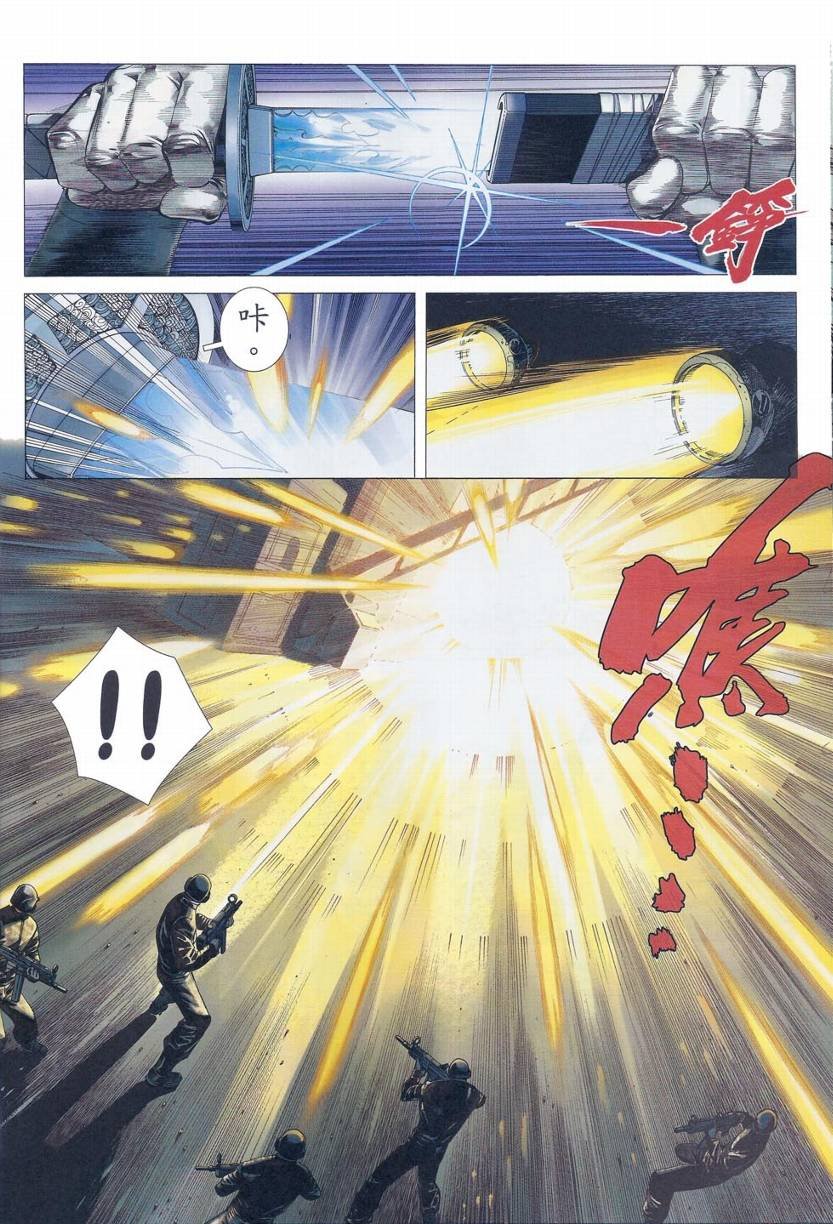 第82话