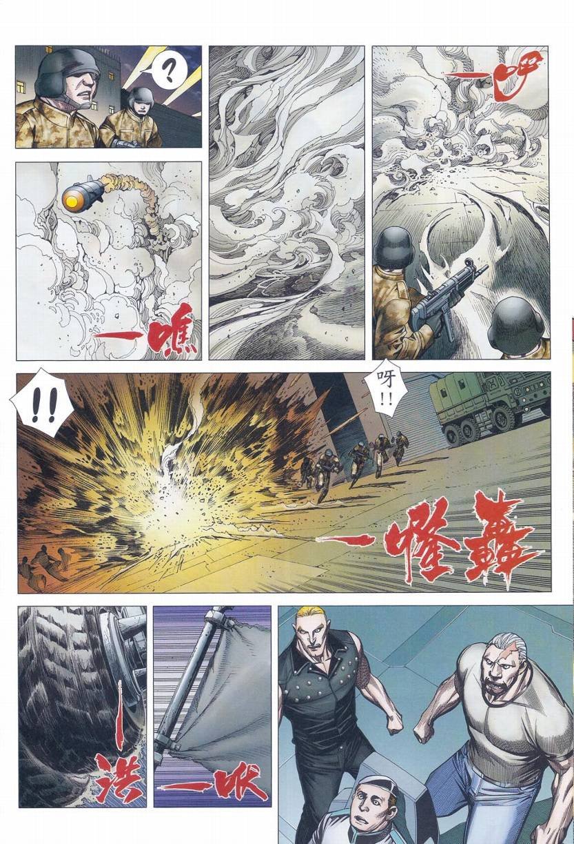 第82话
