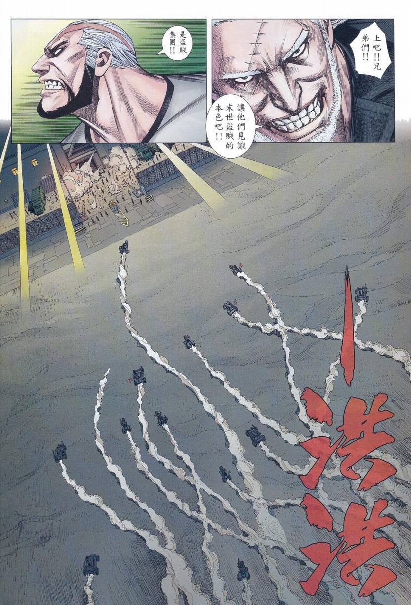 第82话