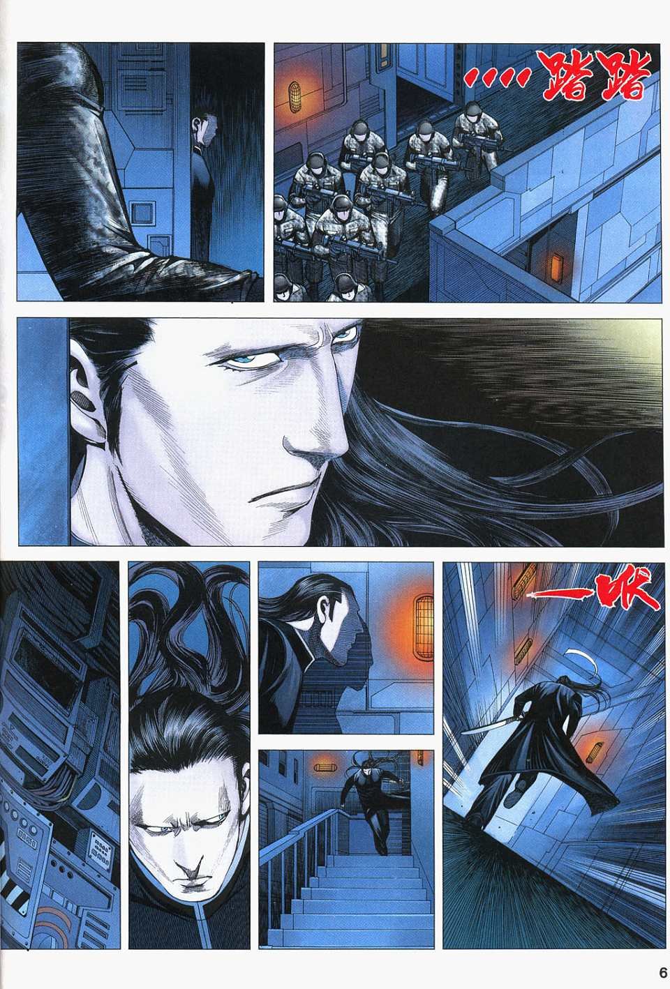 第83话