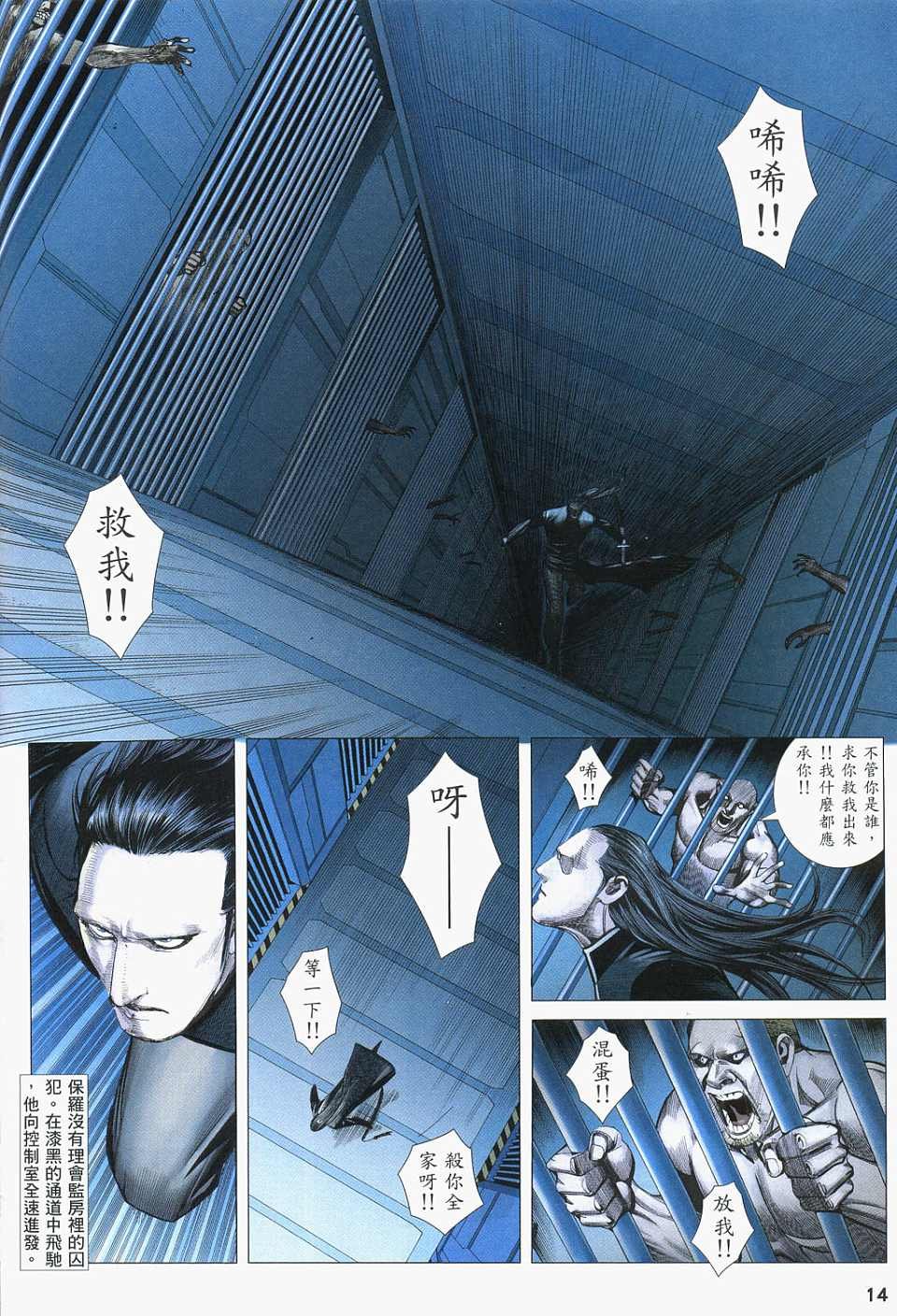 第83话