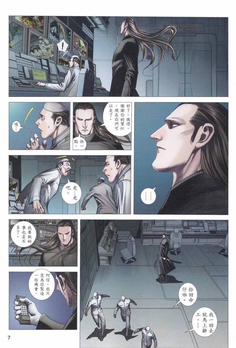 第84话