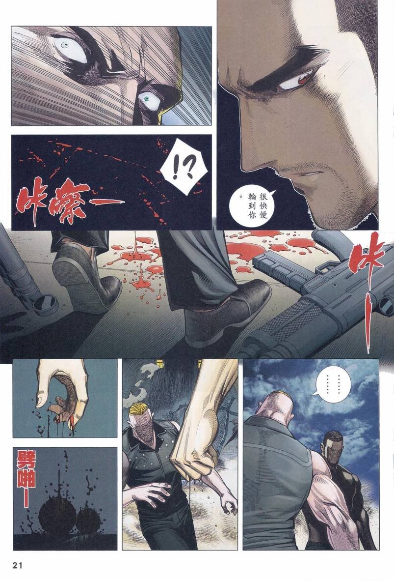 第84话