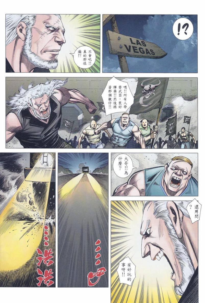 第84话