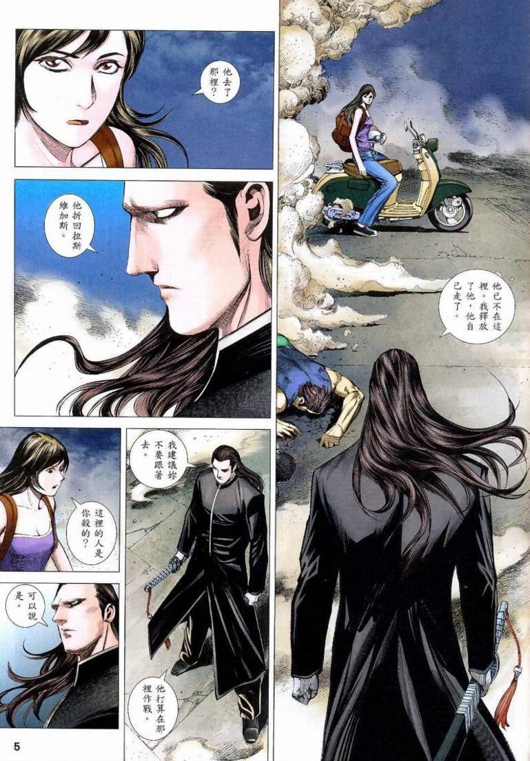 第85话