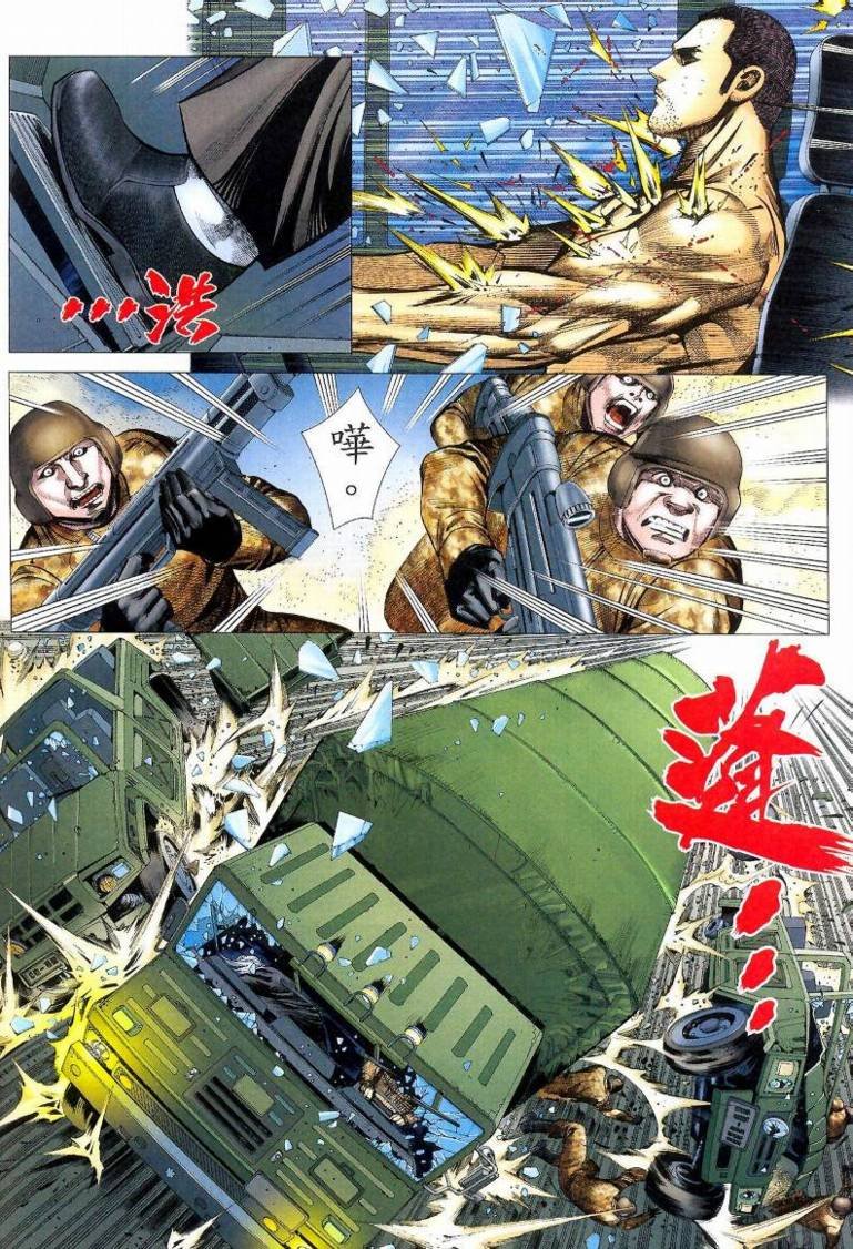 第85话