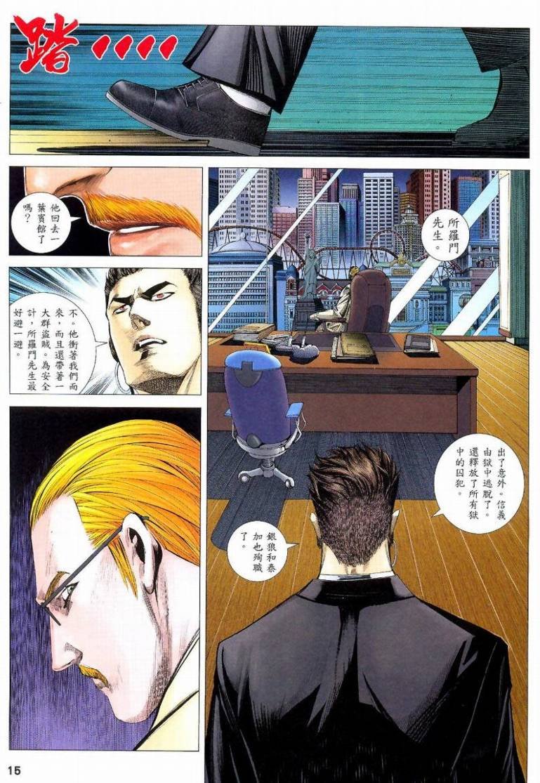 第85话