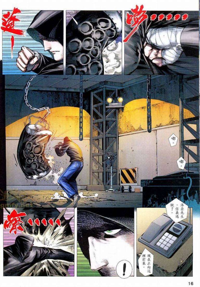 第85话