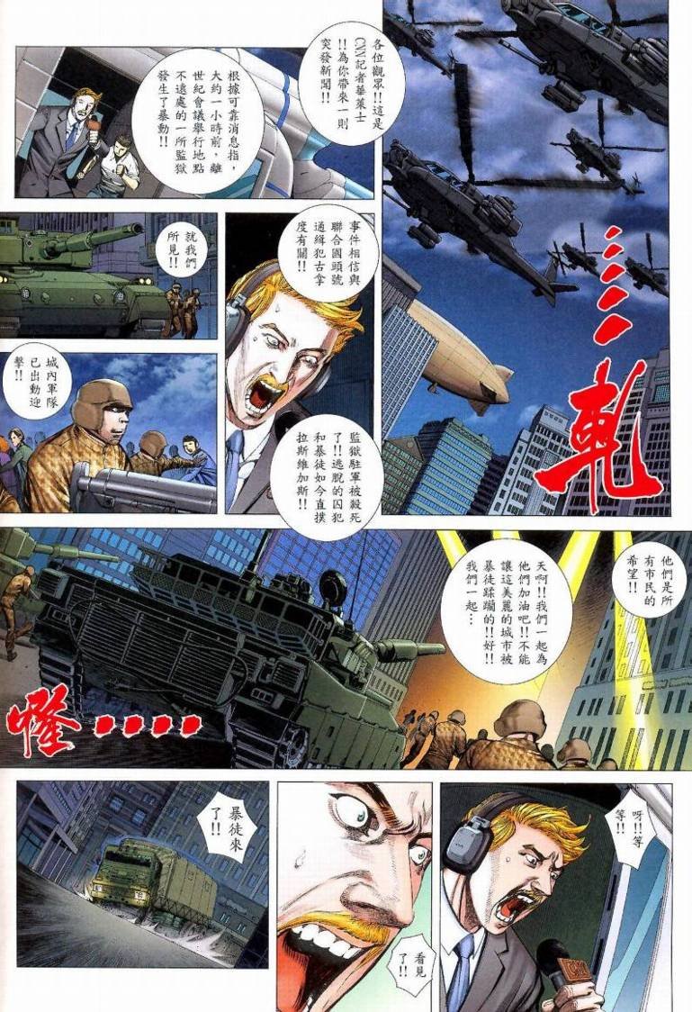 第85话