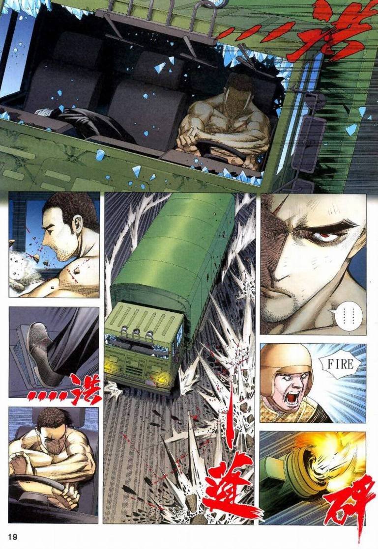 第85话
