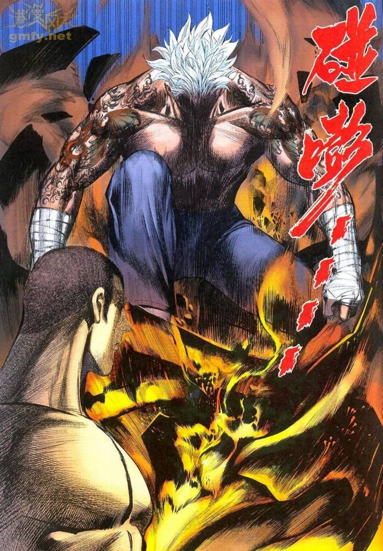 第85话