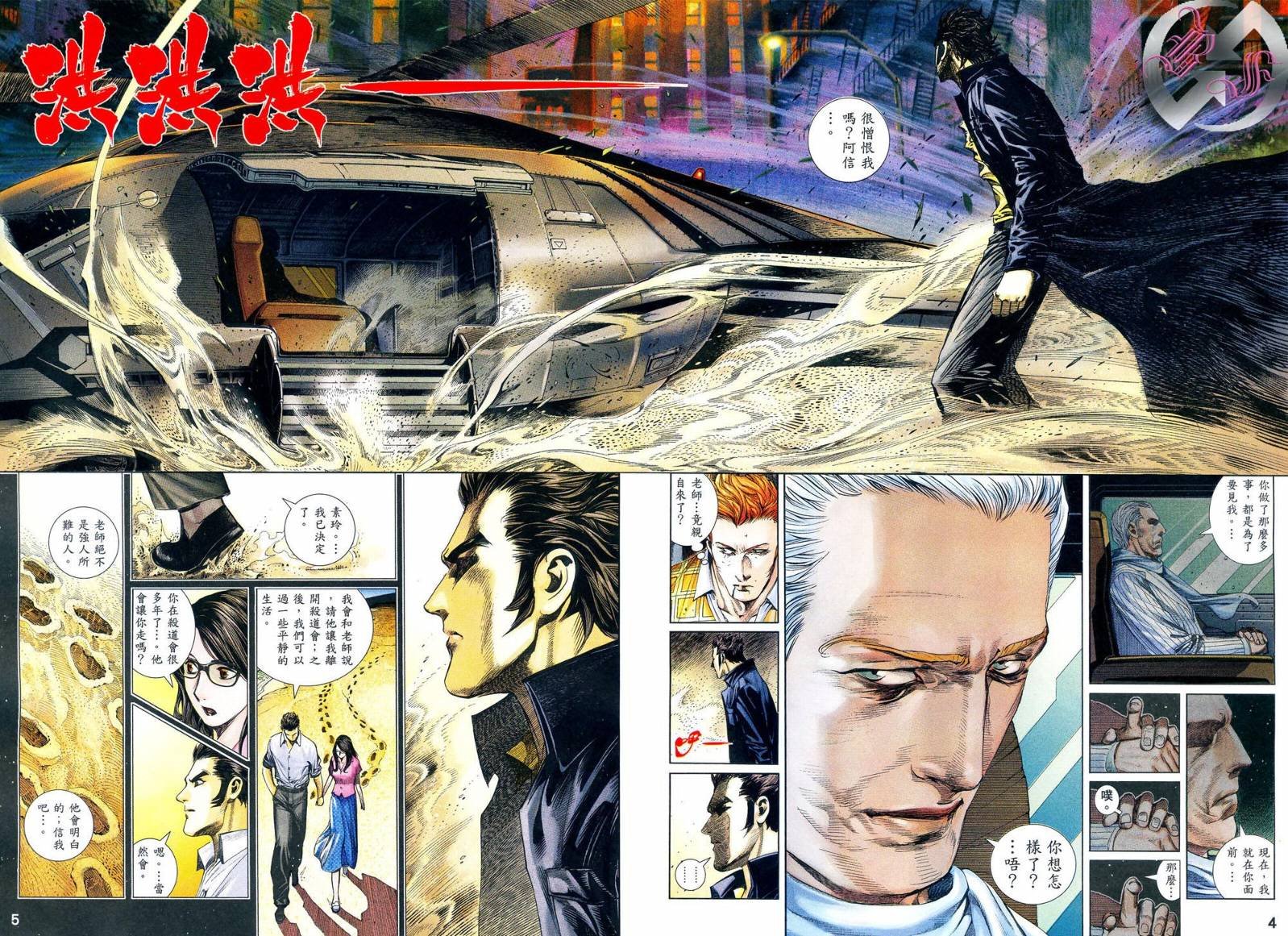 第09话