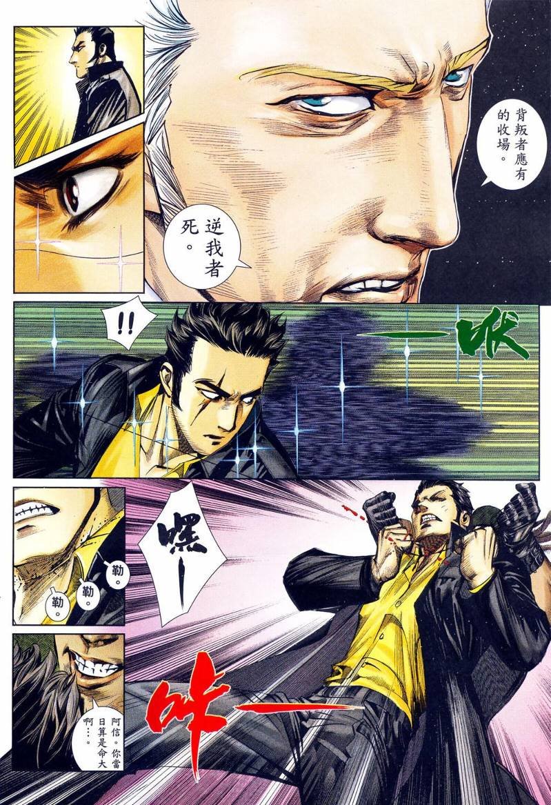 第09话