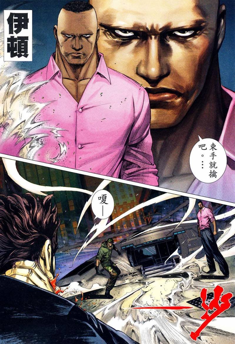 第09话