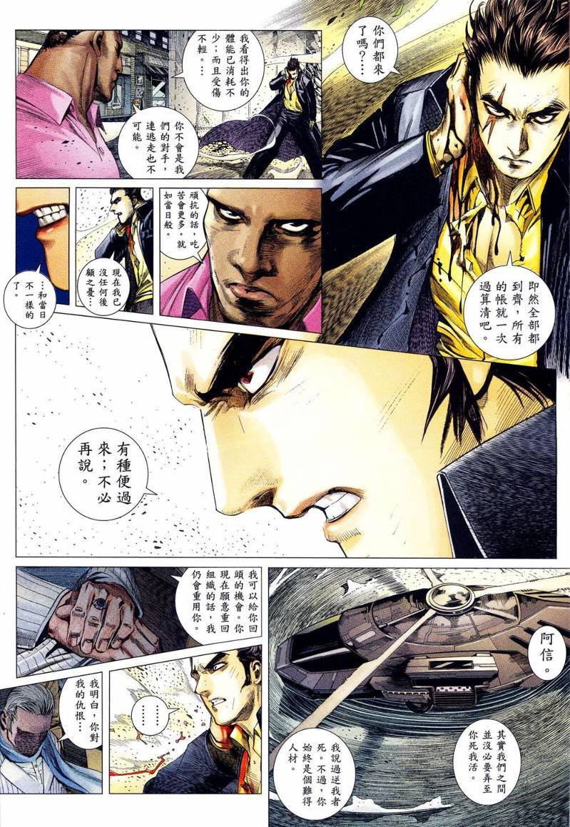 第09话