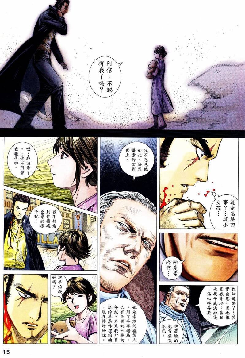 第09话