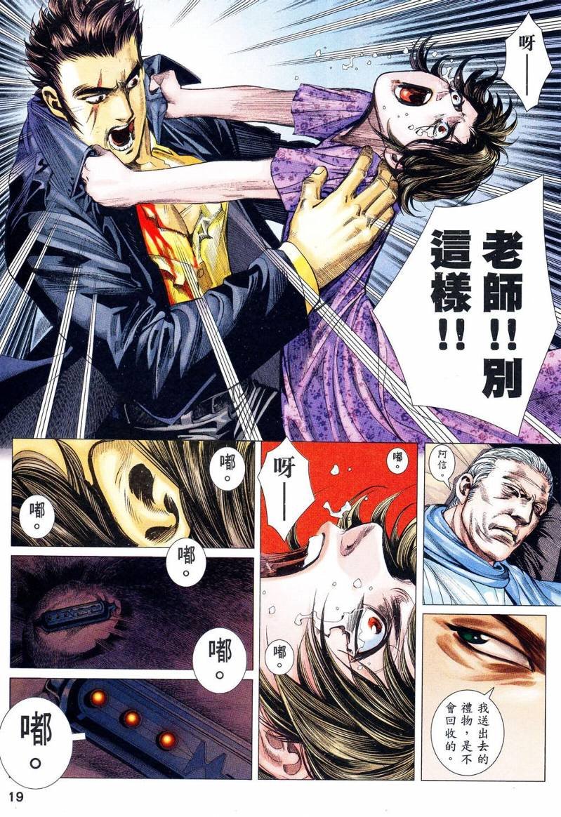 第09话