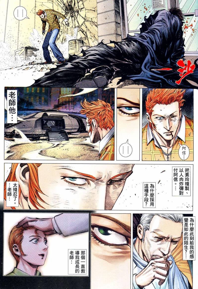 第09话
