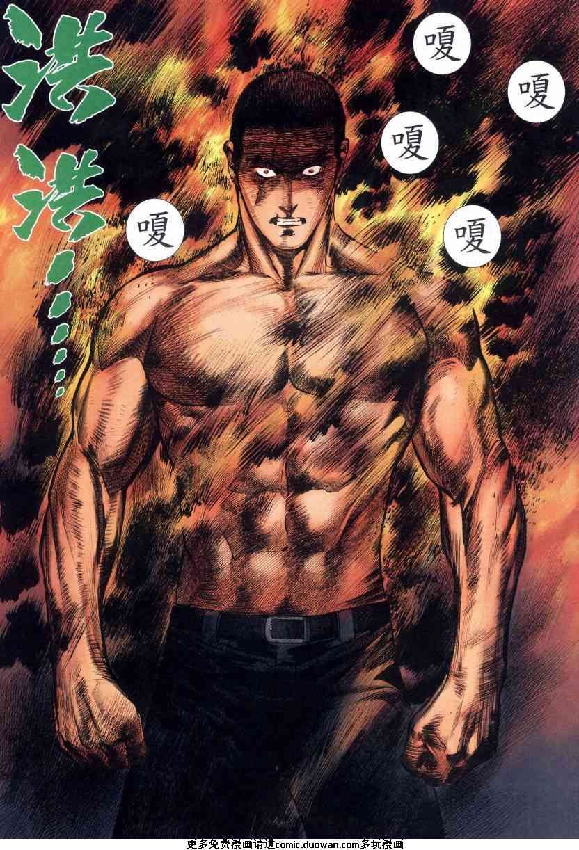 第87话