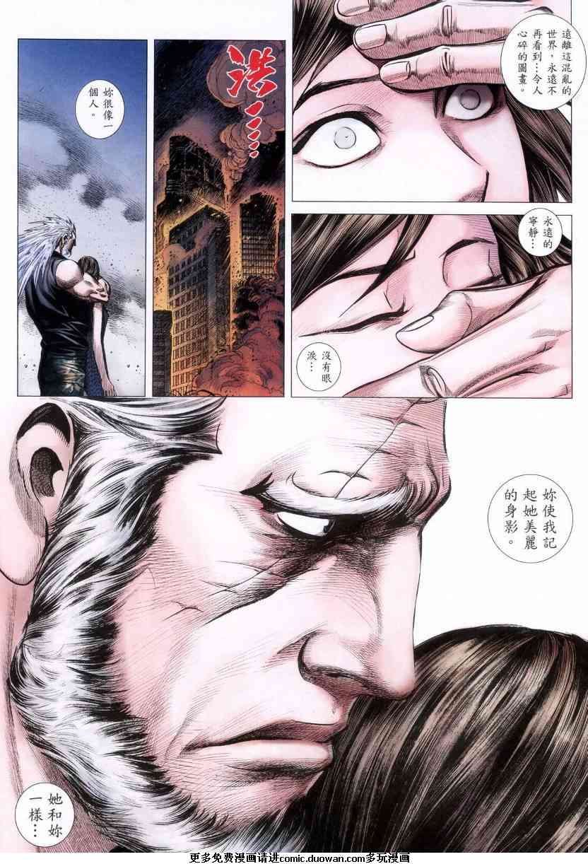 第87话