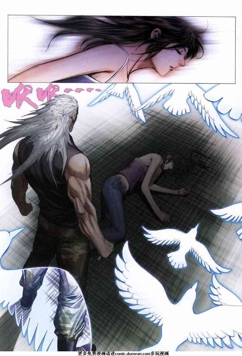 第87话