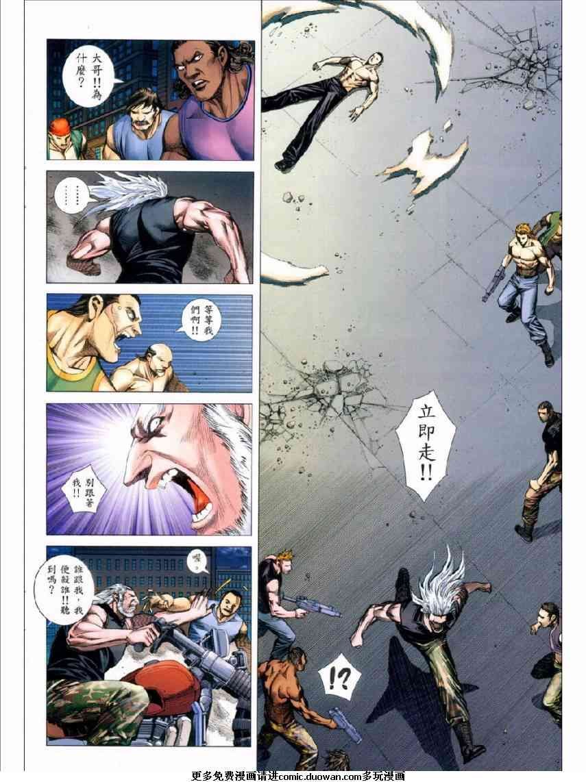 第88话
