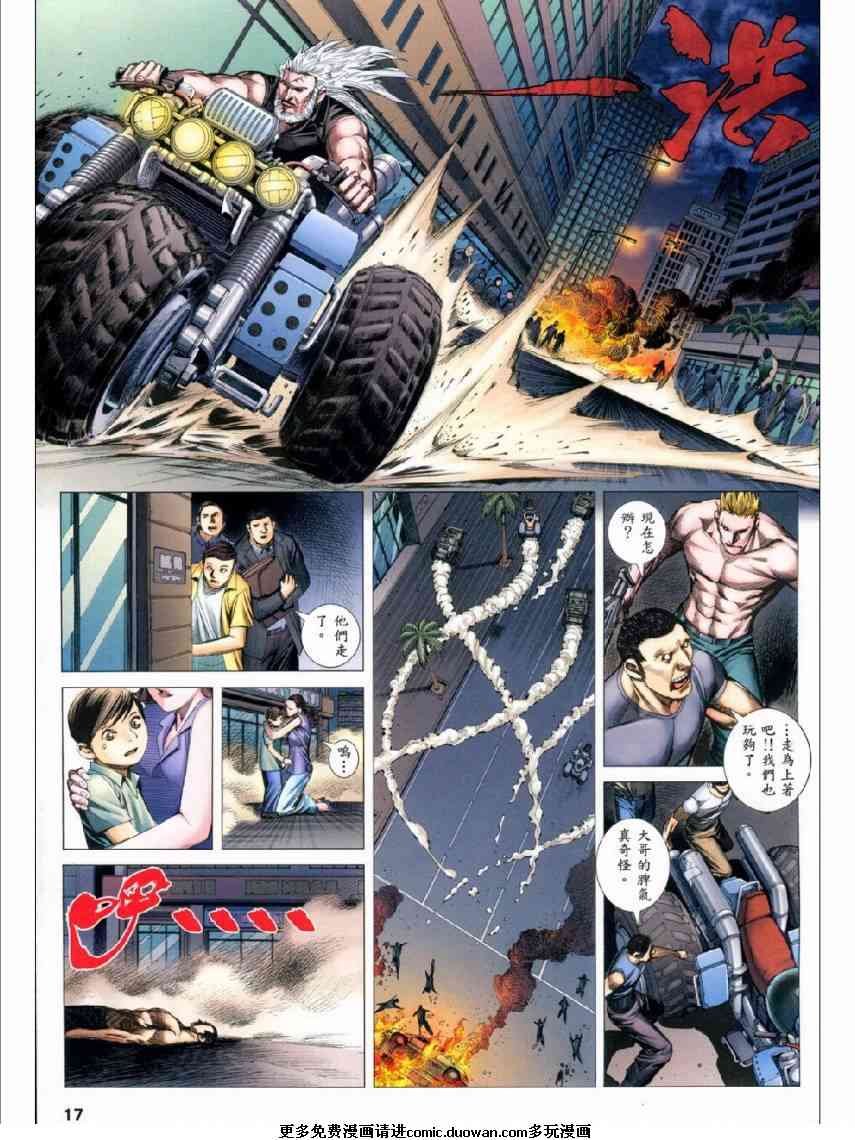 第88话