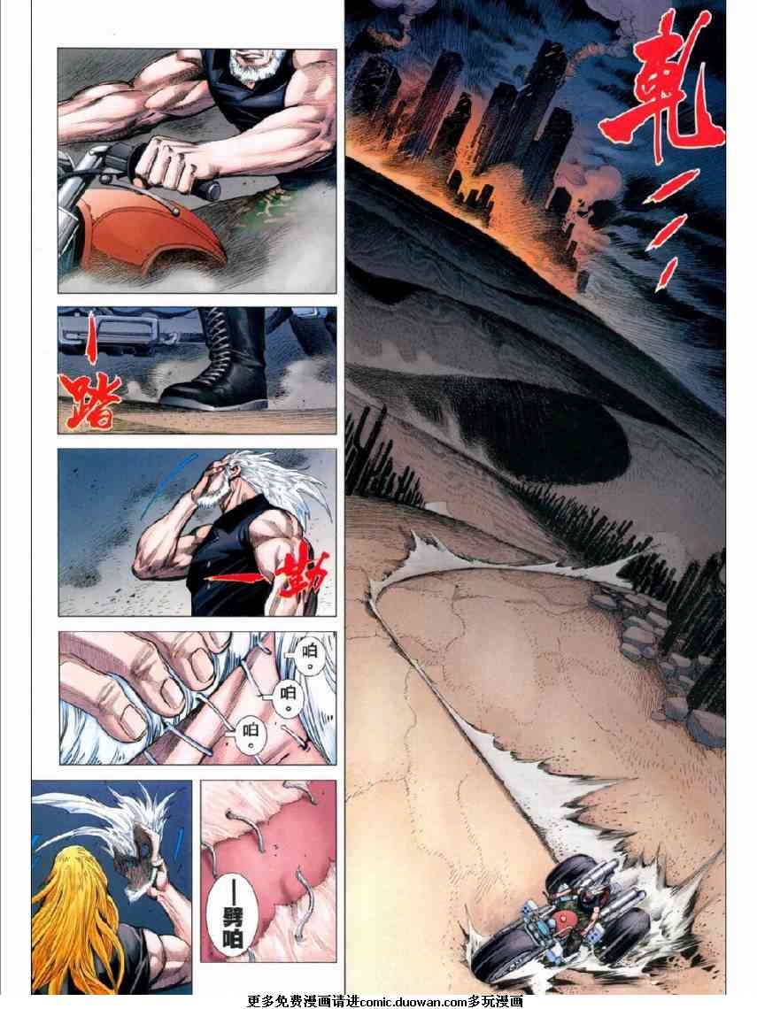 第88话