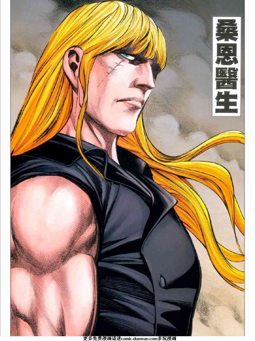 第88话