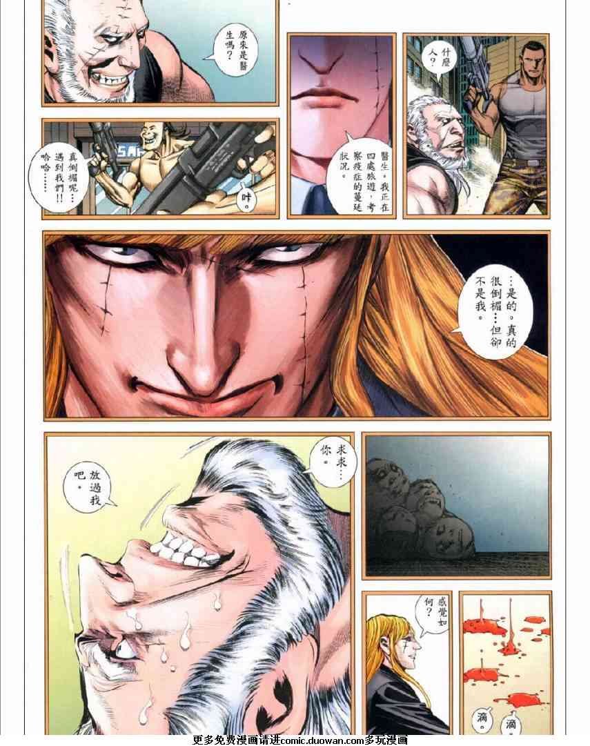 第88话