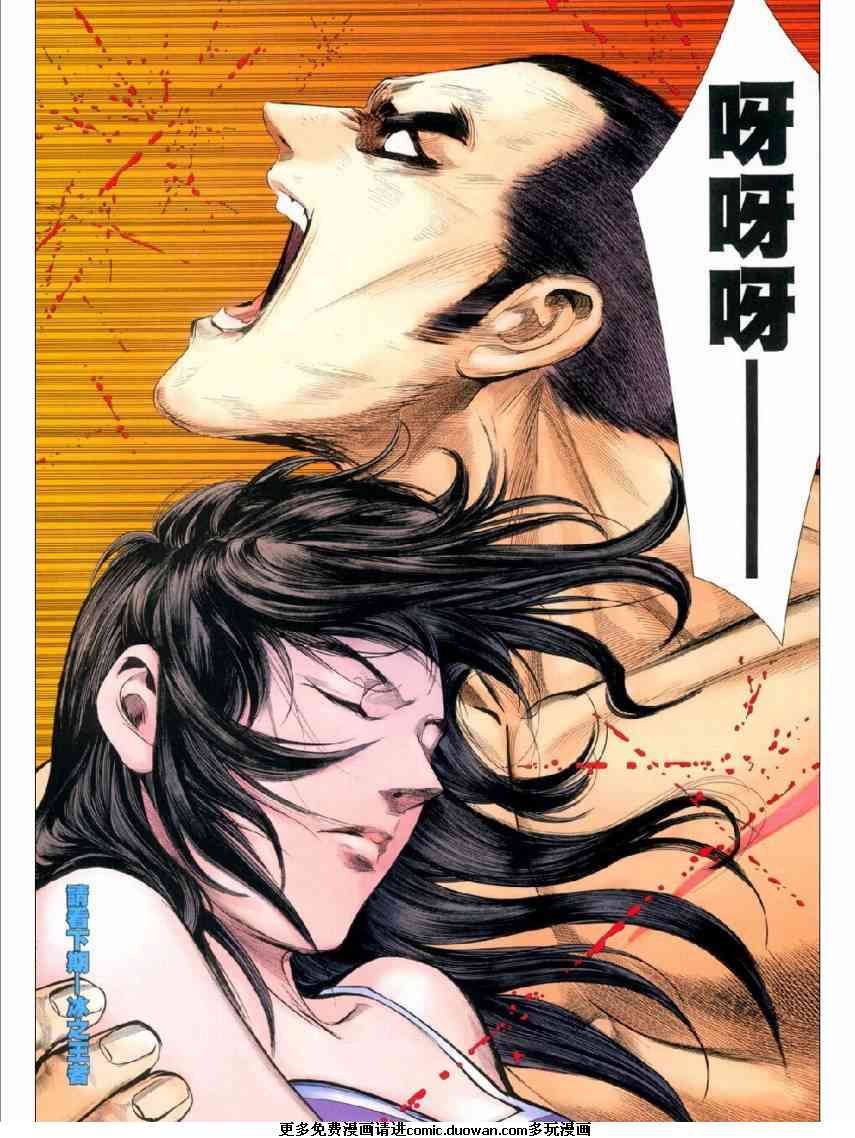 第88话