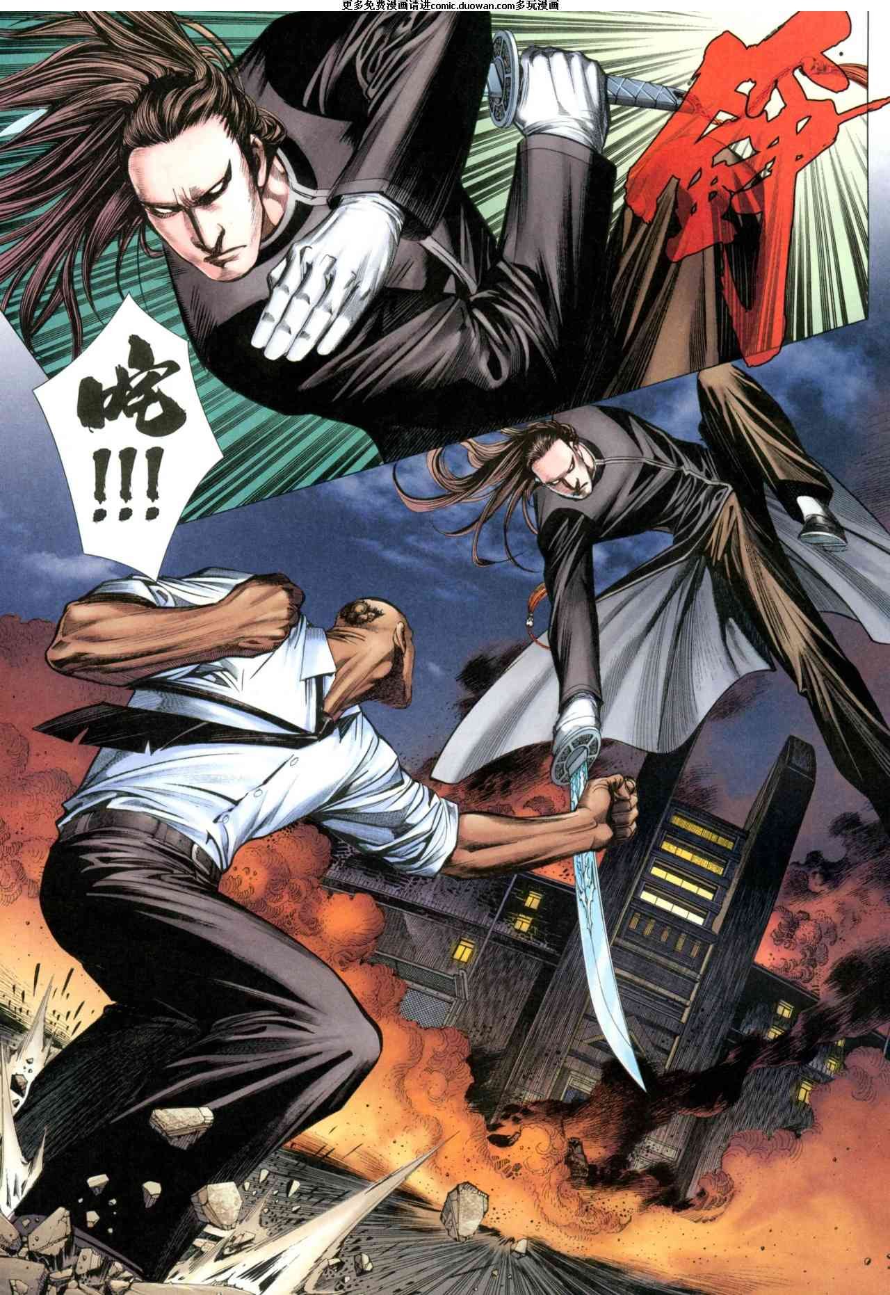 第89话