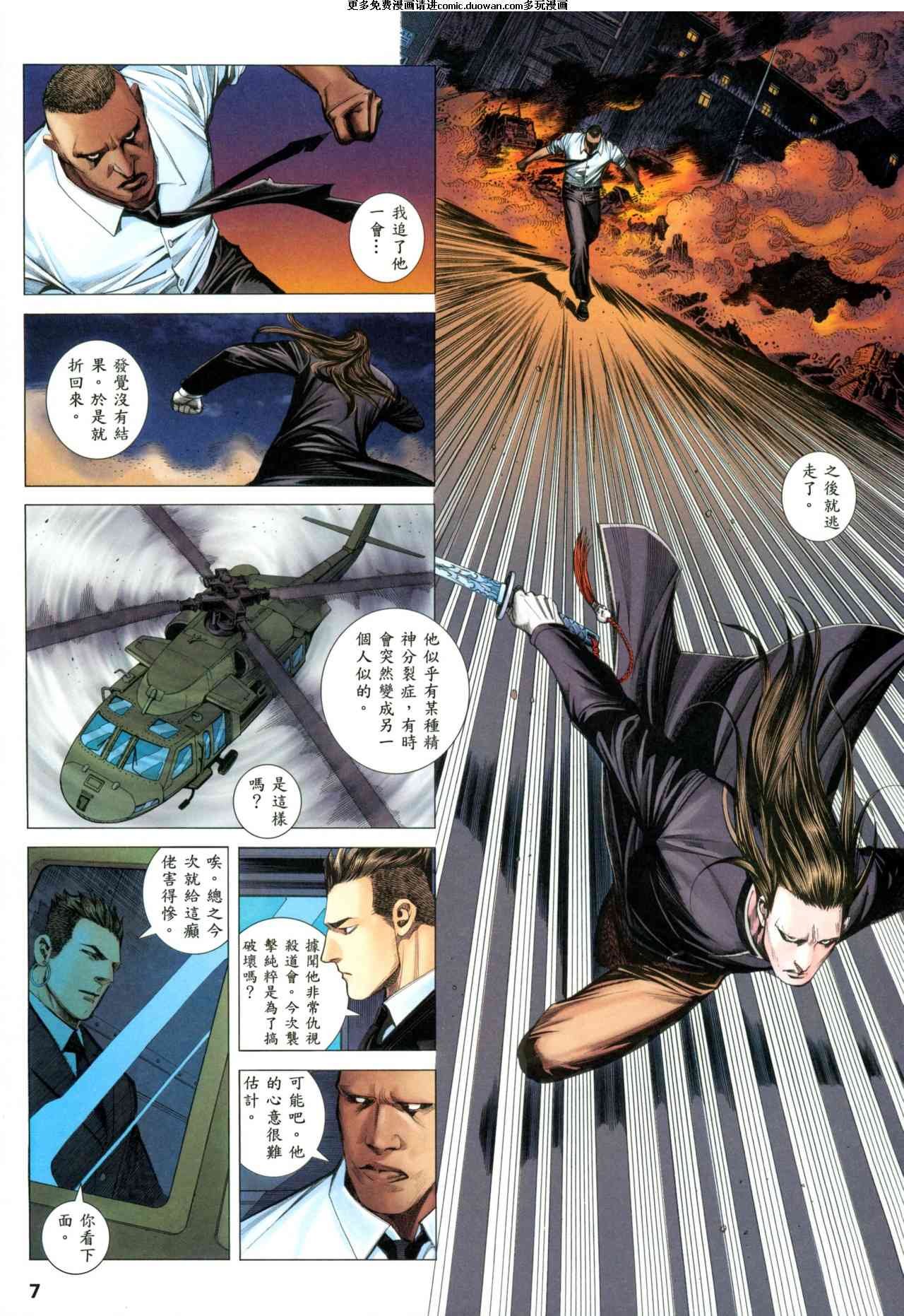 第89话