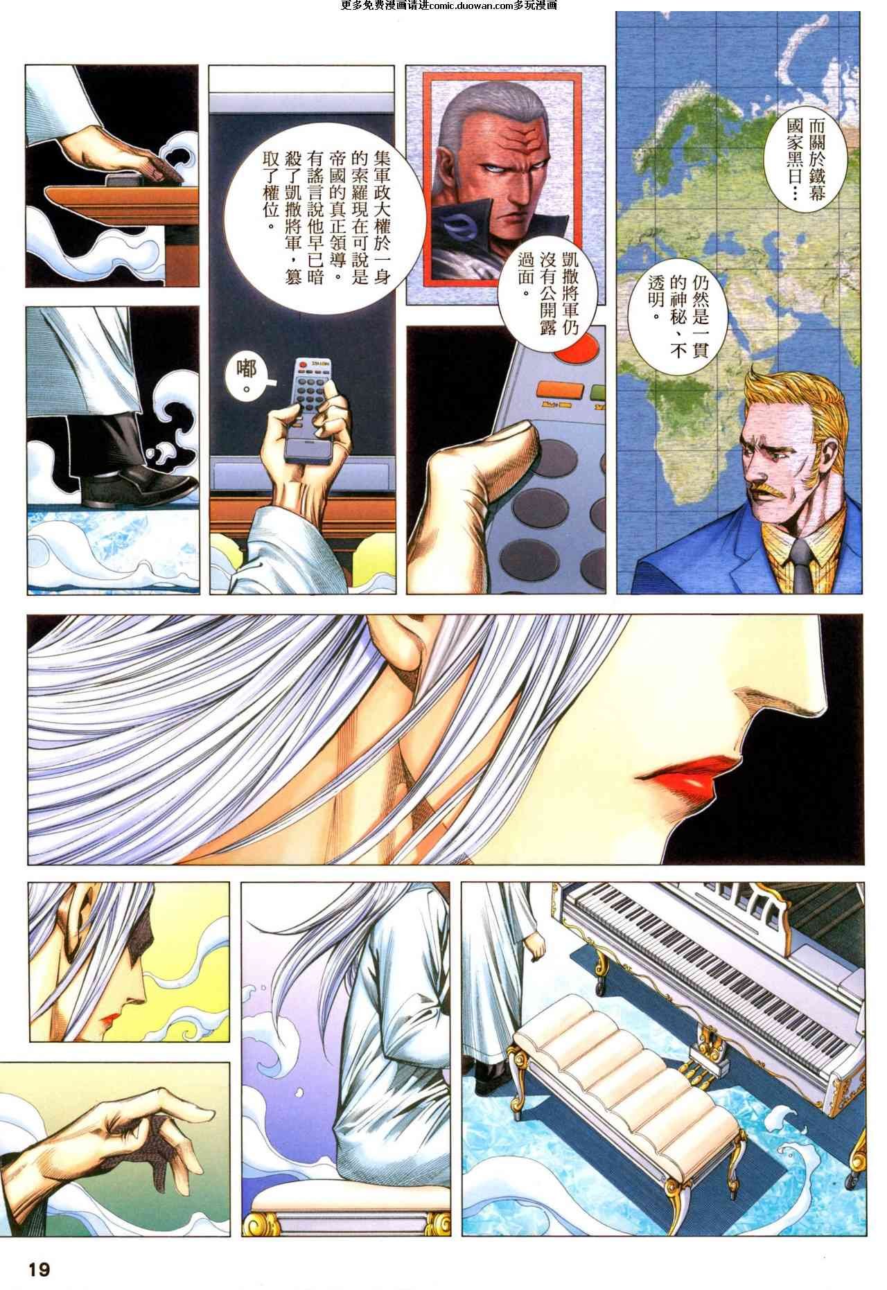 第89话