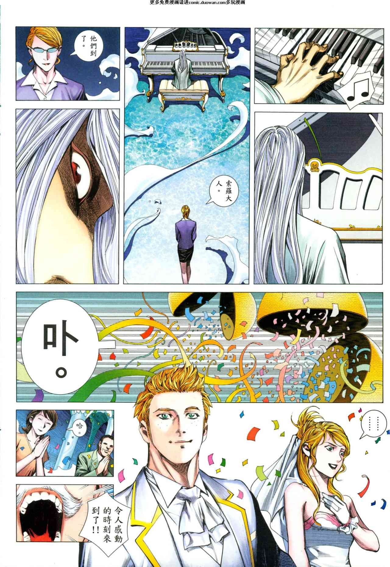 第89话
