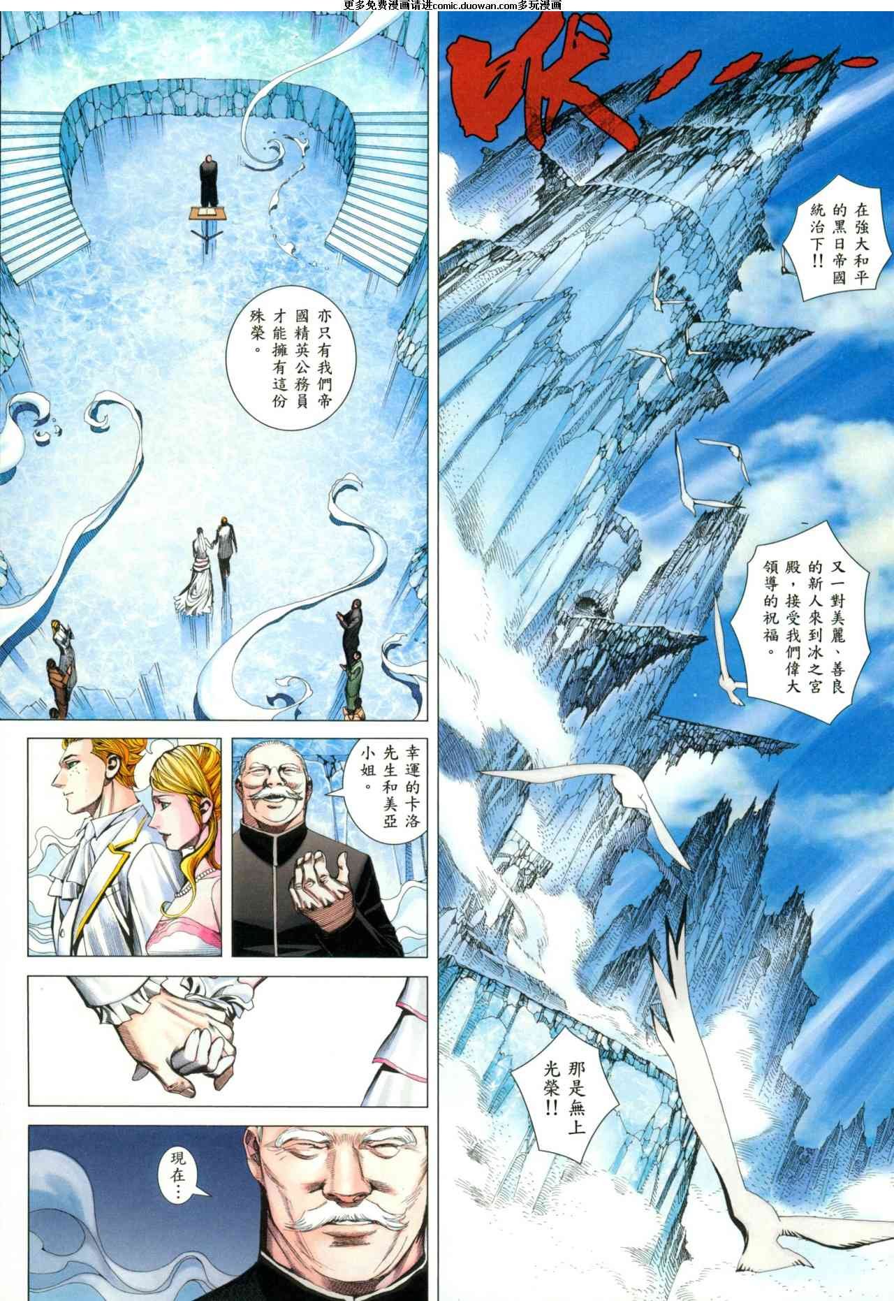 第89话