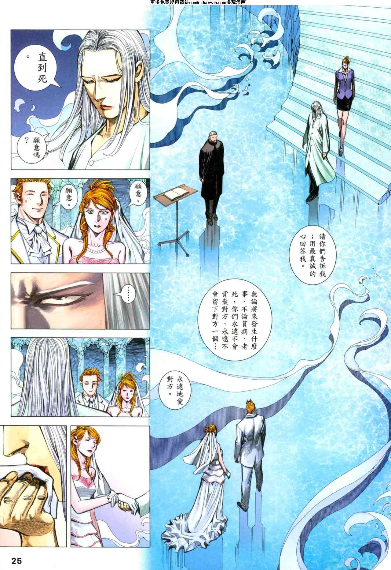 第89话